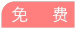 VIP图标