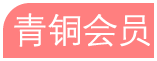VIP图标