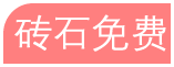 VIP图标