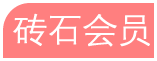 VIP图标
