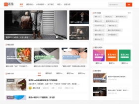 酱茄Free WordPress资讯主题 v1.0.0