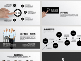 商务工作年终总结