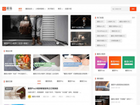 WordPress主题:XIU主题 v7.7
