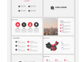 点线圈精美扁平化商务工作总结报告ppt模板