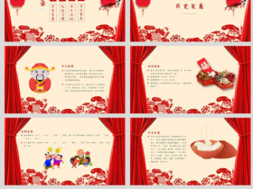 喜庆红色帷幕春节PPT模板