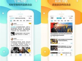 科界app v5.3.5