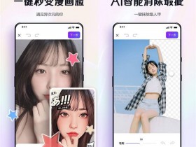 改图鸭pro软件 v1.1.6.0 安卓版