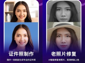 女娲修图app v1.0.45 安卓版