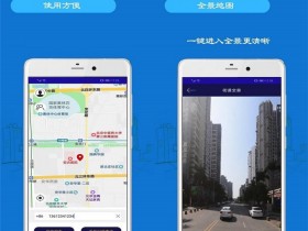 手机号码追踪软件神器(小雷达) v3.95 安卓免费版