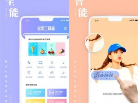 照片处理app v4.7.4 安卓最新版