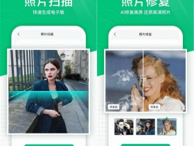 照片扫描仪app v5.2.0 安卓免费版