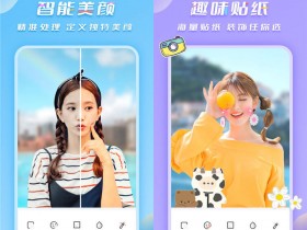 照片抠图软件 v3.2.6 安卓版