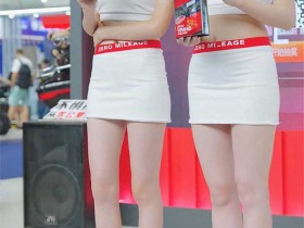 2024 重庆摩博会机车展 NO.1510 -NO.1512 合集3套