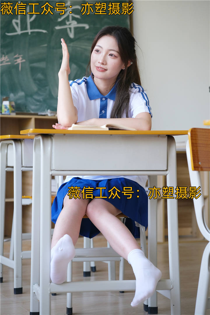 亦塑摄影0003 - 淼淼 学院风[539P+3V／4.05GB]